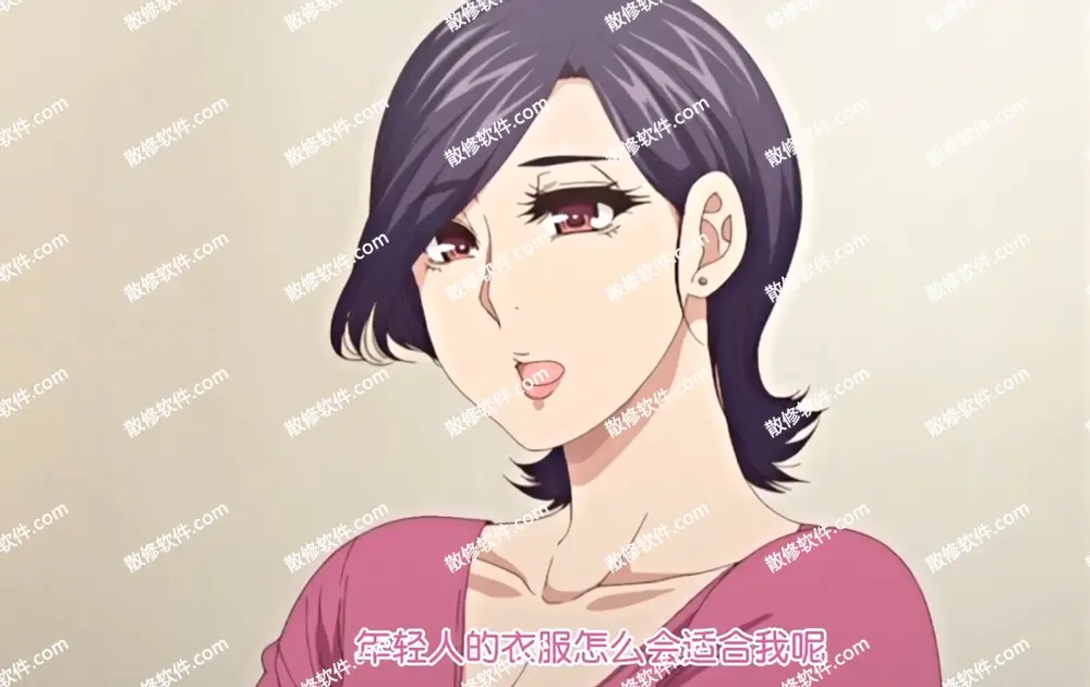 《只是代替亲生女儿喜欢而已》动漫全集-HD高清4K在线观看-代替亲生女儿喜欢动漫全集完整版免费播放-照顾怀孕的女儿叫彰男是什么动漫无广告观看