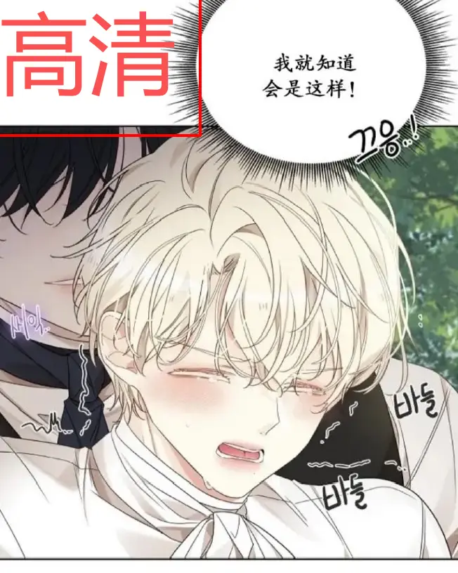 韩漫《蛇窟》全集免费在线观看-《蛇窟》1080P高清无删减漫画-漫蛙漫画无广告同步更新