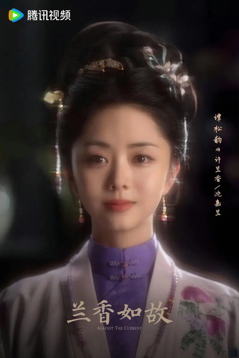 兰香如故电视剧全集高清完整版免费在线观看 - 西瓜影视_《兰香如故》免费观看全集高清_国产剧_飞飞影院-国产电视剧《兰香如故》在线观看-大陆剧-电视剧在线观看全集完版-2025-国产剧