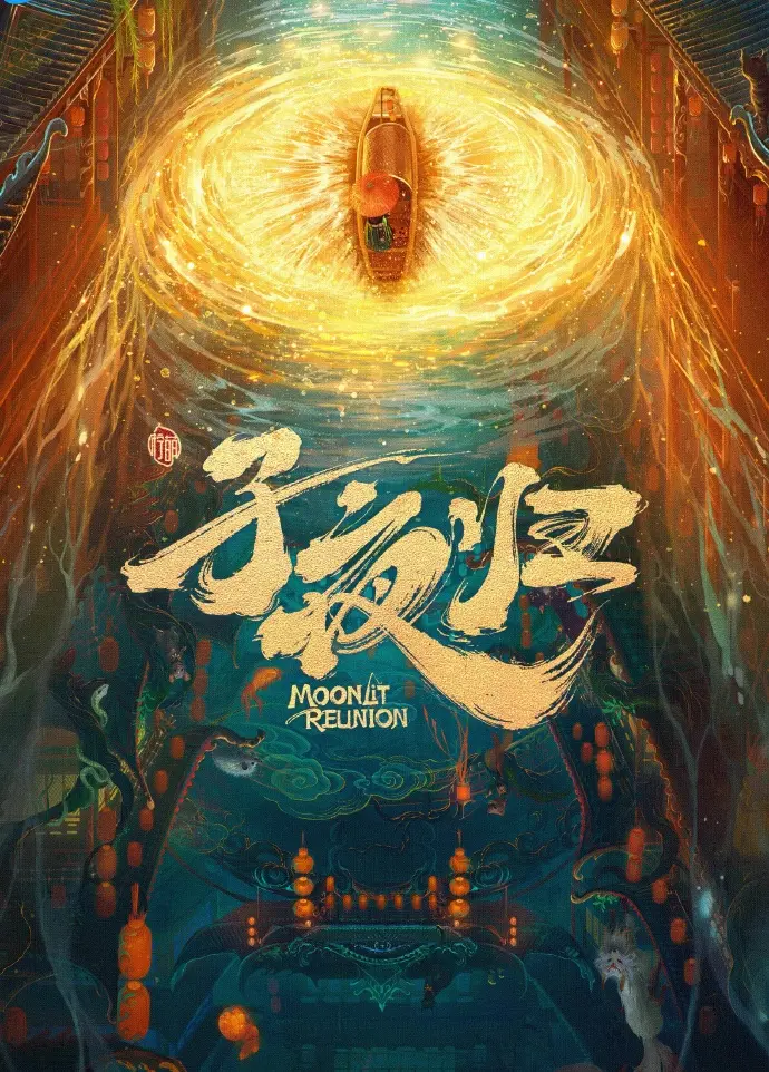 《献鱼》相关资源图片