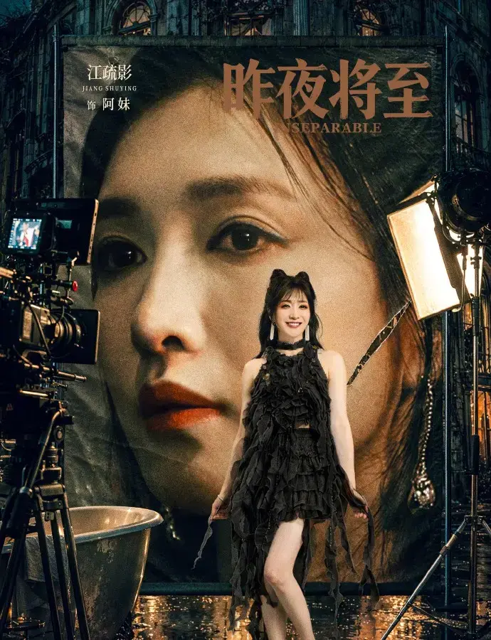 《昨夜将至》全剧集高清无删减在线看-2026电视剧昨夜将至免费观看全集-高清中字无弹窗播放