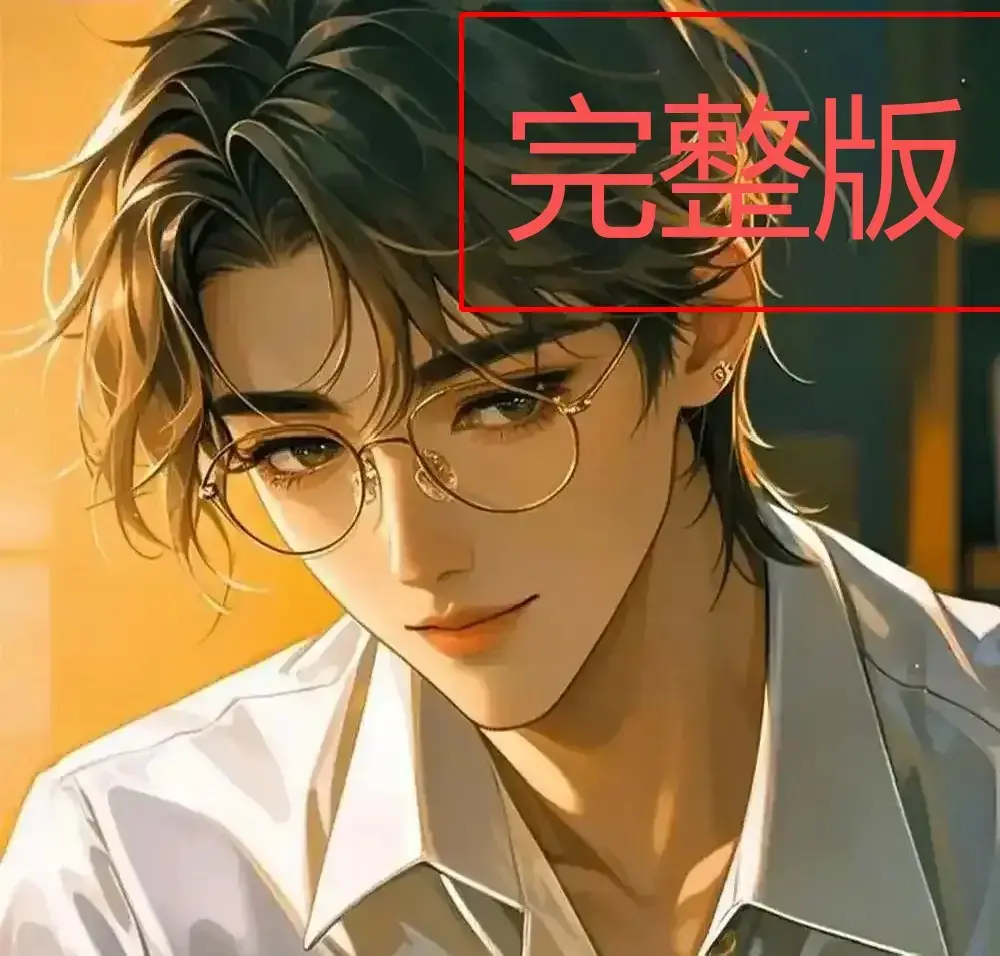 《四面佛》番外篇未删减版1080P高清观看-《四面佛》小说全文免费阅读-苏二两原著甜虐交织剧情