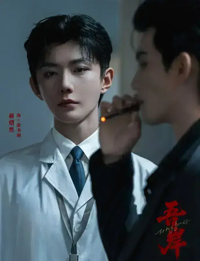 《吾岸四面佛》2025泰国BL剧全集在线观看 - 双男主无删减版吾岸四面佛免费播放 - 高清画质无广告流畅观影