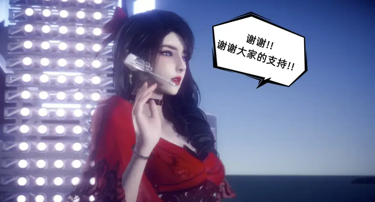 《陈乔安传》3D漫画全集免费看-韩漫陈乔安传下拉式无广告高清阅读-完整章节无弹窗快看