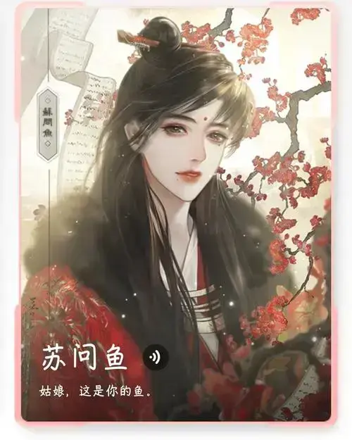 《帐中香》金银花露无删减TXT下载全集-帐中香免费在线阅读高清无广告资源