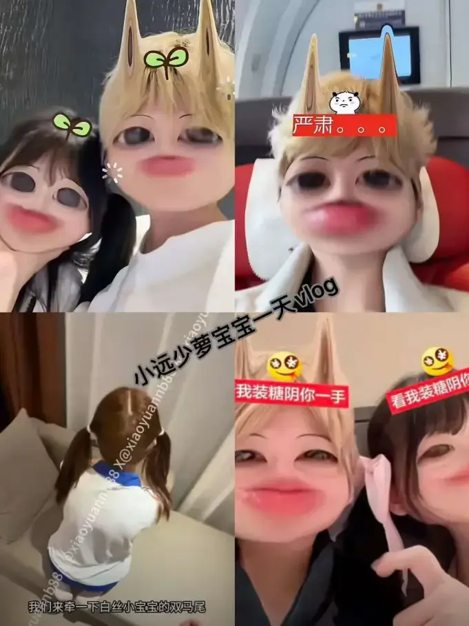 《小远vlog第三期》蓝光原盘超清画质-免费观看无广告-生活记录与城市温度-小远vlog第三期全集高清