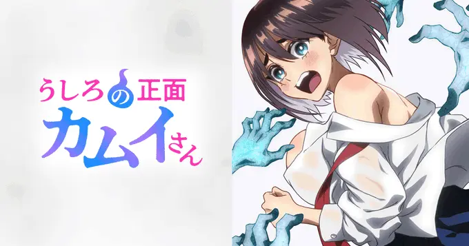 《正后方的神威》全集免费在线观看-正后方的神威1080P高清完整版-无广告无删减中字版资源