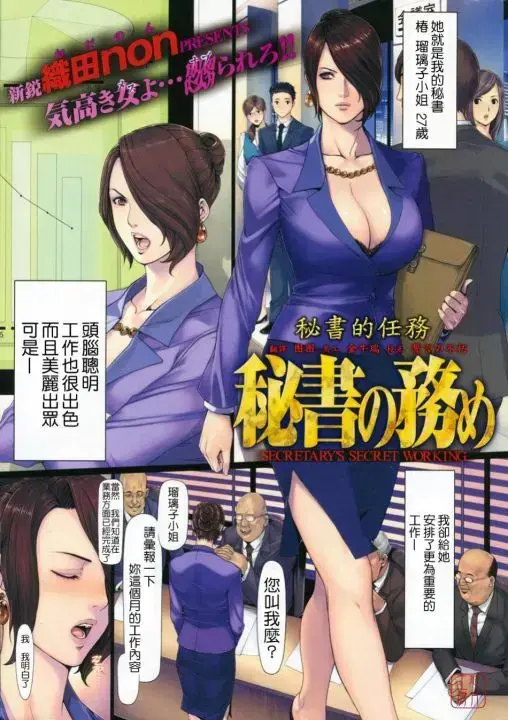 《织田non》独家正版资源免费在线看-动漫天堂我的友纪教师织田non-NONVIRGIN全集无广告下载-高清无损免费追更