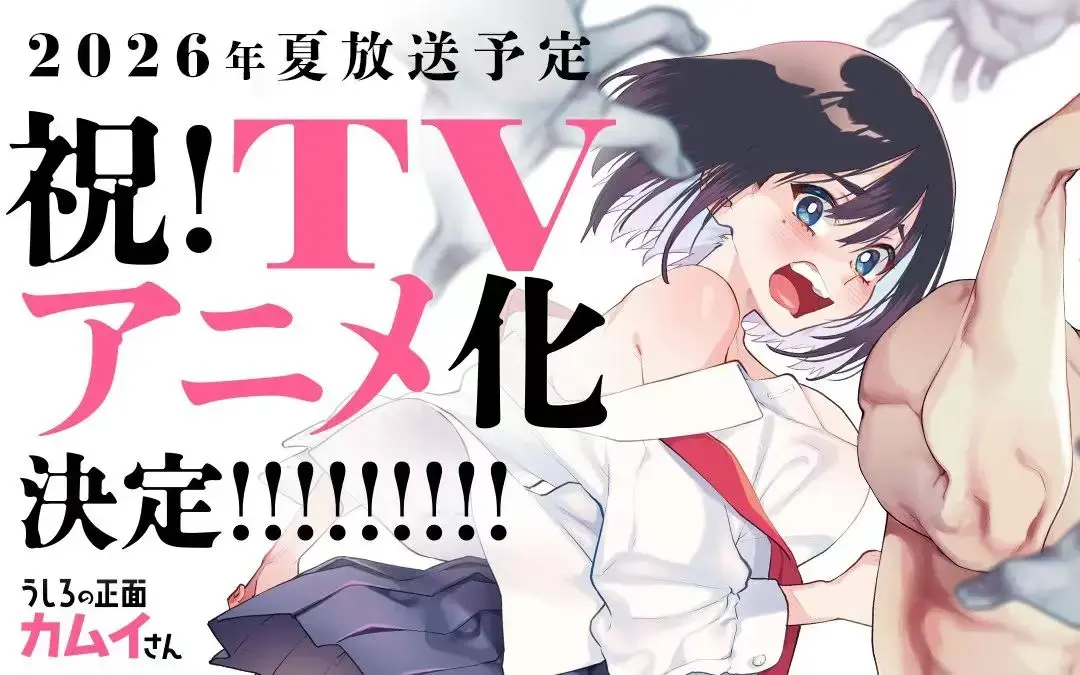 《正后方的神威》无删减全集在线播放-《正后方的神威》HD高清完整版-免费观看樱花动漫资源
