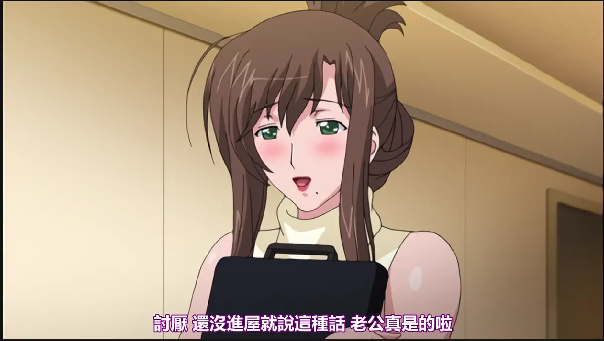 《我不知道的妻子真面貌》无修版全集高清播放-《我不知道的妻子真面貌》完整版在线观看-1080P蓝光未删减资源