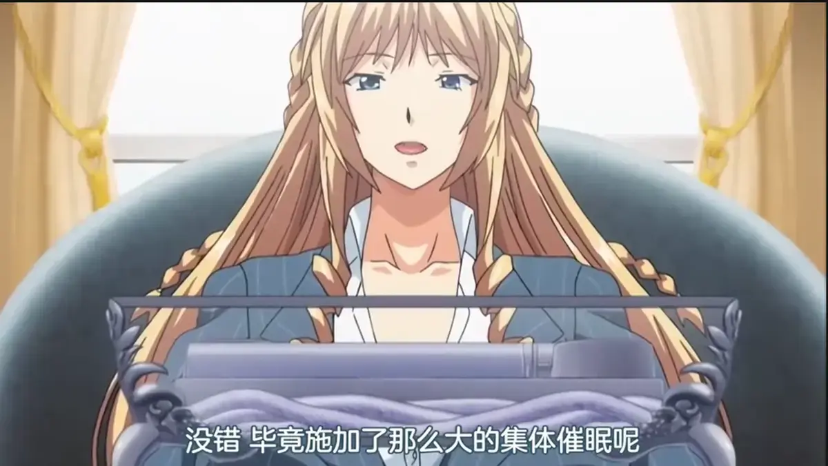 《催眠学院》高清全集在线观看-樱花动漫《催眠学院》1080P无删减免费播放-OVA动漫剧情介绍