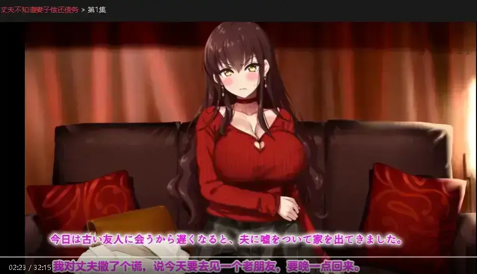 免费观看《丈夫不知道妻子偿还债务》全集高清-丈夫不知道妻子偿还债务无广告流畅播放-热门短剧反套路剧情，代入感强烈结局催泪