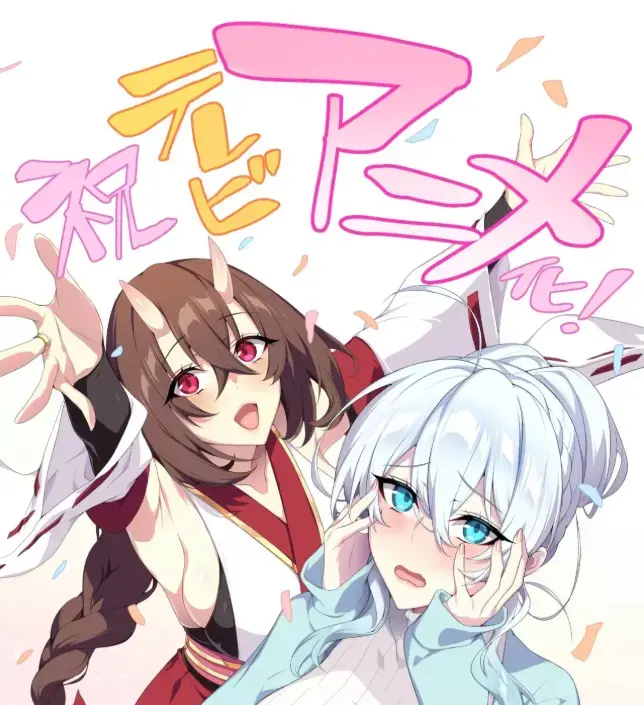《雪女不擅长交际》全集无删减免费在线看-完整版高清播放-次元动漫免费观看-雪女不擅长交际全季无广告