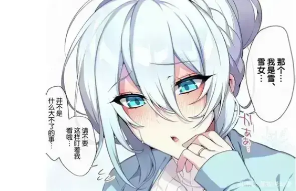 《不擅长交际未亡人雪女的诅咒戒指》资源下载-1080P高清在线观看不擅长交际未亡人雪女的诅咒戒指-无删减全集
